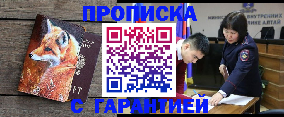 временная регистрация 2025 в Богородицке